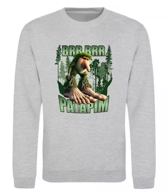 Свитшот Brr brr patapim Серый меланж фото