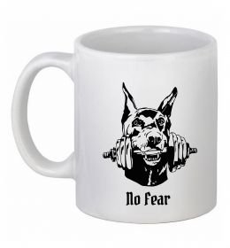 Чашка керамическая No fear doberman