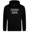 Женская толстовка (худи) Doberman mom Черный фото
