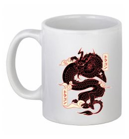 Чашка керамічна Ієрогліф дракон