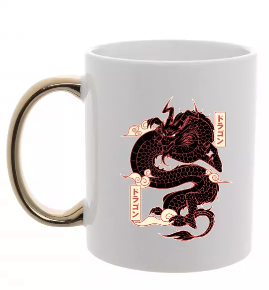 Чашка с цветной ручкой Ієрогліф дракон Золото фото