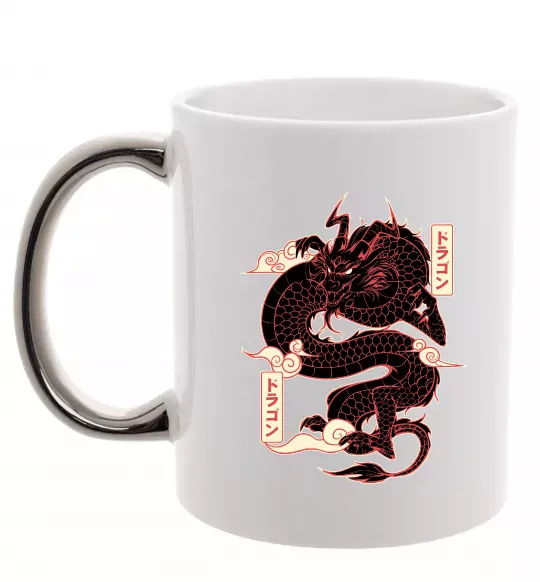 Чашка с цветной ручкой Ієрогліф дракон Серебро фото