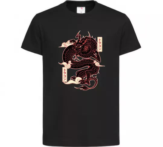 Детская футболка Ієрогліф дракон Черный фото