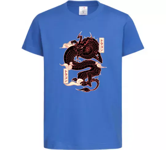 Детская футболка Ієрогліф дракон Ярко-синий фото