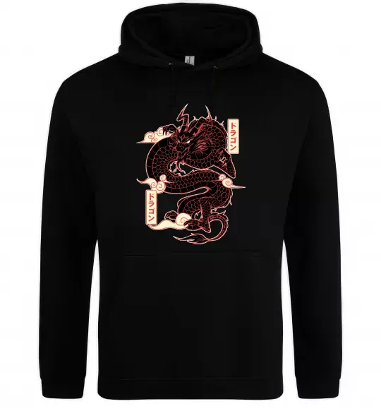 Мужская толстовка (худи) Ієрогліф дракон Черный фото