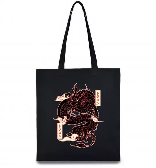Эко-сумка Ієрогліф дракон Черный фото