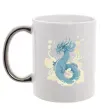 Чашка с цветной ручкой Air dragon Серебро фото