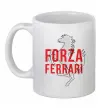 Чашка керамічна Forza ferrari Білий фото