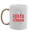 Чашка с цветной ручкой Forza ferrari Золото фото