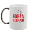 Чашка с цветной ручкой Forza ferrari Серебро фото