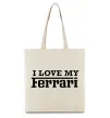 Эко-сумка I love my ferrari Бежевый фото