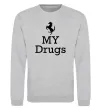 Свитшот Ferrari my drugs Серый меланж фото