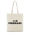 Эко-сумка I <3 Ferrari Бежевый фото