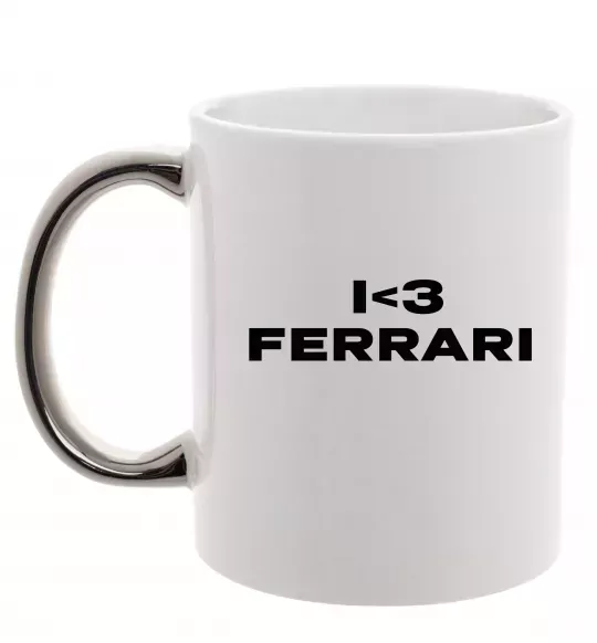 Чашка з кольоровою ручкою I <3 Ferrari Срібло фото