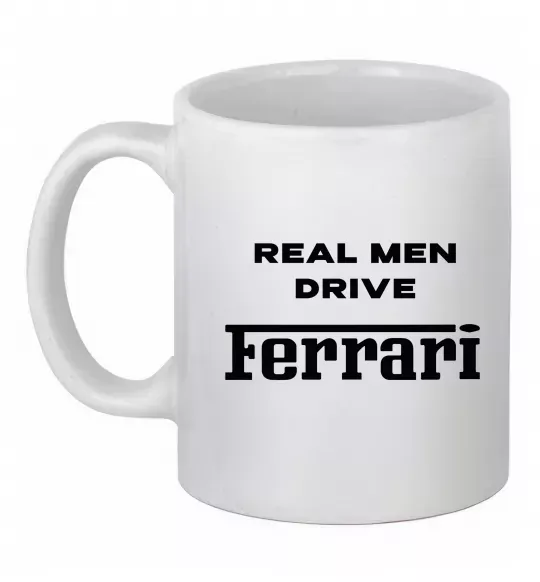 Чашка керамічна Real men drive Ferrari Білий фото