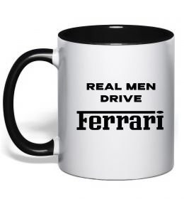 Чашка с цветной ручкой Real men drive Ferrari