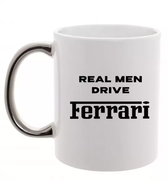 Чашка з кольоровою ручкою Real men drive Ferrari Срібло фото