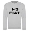 Світшот I <3 Fiat Сірий меланж Світшот I <3 Fiat Сірий меланж фото