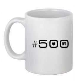 Чашка керамічна 500 Fiat