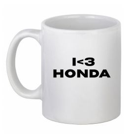 Чашка керамічна I <3 Honda