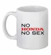 Чашка керамическая No Honda. No Белый фото