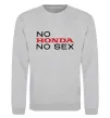 Свитшот No Honda. No Серый меланж фото