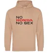 Мужская толстовка (худи) No Honda. No Песочный фото