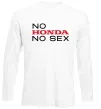 Лонгслів No Honda. No Білий фото