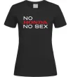 Женская футболка No Honda. No Черный фото
