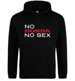 Мужская толстовка (худи) No Honda. No