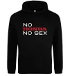 Мужская толстовка (худи) No Honda. No Черный фото
