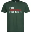 Мужская футболка No Honda. No Темно-зеленый фото