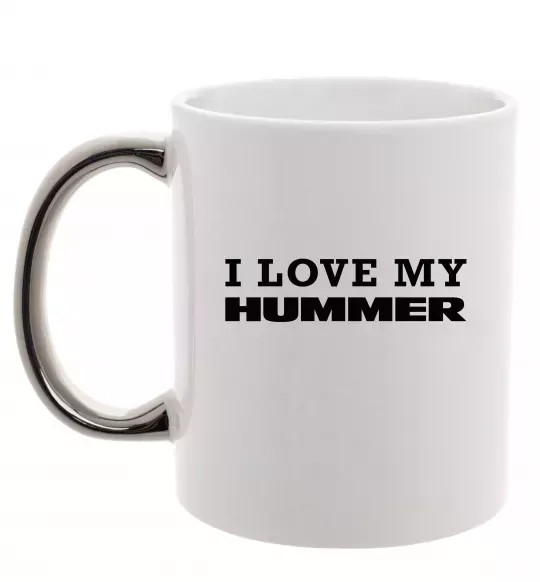 Чашка с цветной ручкой I love my Hummer Серебро фото