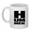 Чашка керамическая Hummer квадрат Белый фото