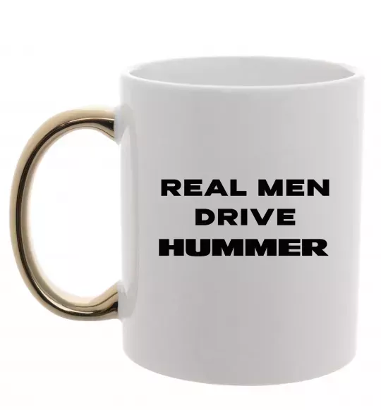 Чашка с цветной ручкой Real men drive Hummer Золото фото