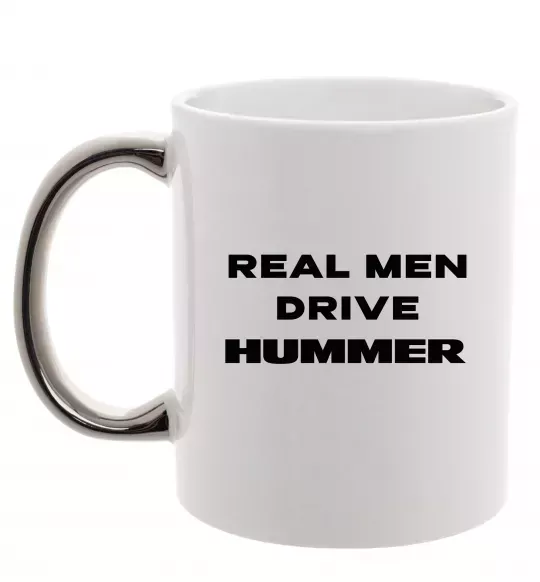 Чашка с цветной ручкой Real men drive Hummer Серебро фото