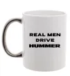 Чашка с цветной ручкой Real men drive Hummer Серебро фото