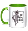Чашка с цветной ручкой Іх віль ніхт Зеленый Чашка с цветной ручкой Іх віль ніхт Зеленый фото