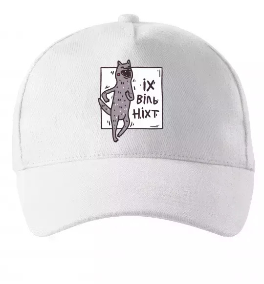 Кепка Іх віль ніхт Білий фото