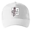 Кепка Іх віль ніхт Білий фото
