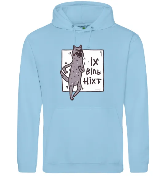Мужская толстовка (худи) Іх віль ніхт Голубой фото