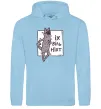 Жіноча толстовка (худі) Іх віль ніхт Блакитний фото