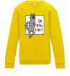 Детский Свитшот Іх віль ніхт Солнечно желтый фото