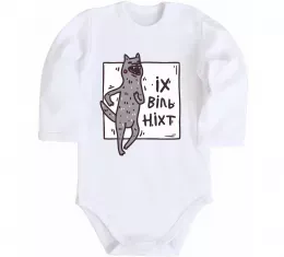 Детский боди