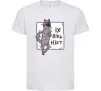 Детская футболка Іх віль ніхт Белый фото
