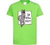 Детская футболка Іх віль ніхт Лаймовый фото