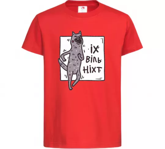 Детская футболка Іх віль ніхт Красный фото