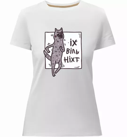 Женская премиум футболка Іх віль ніхт Белый фото