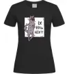 Женская футболка Іх віль ніхт Черный фото