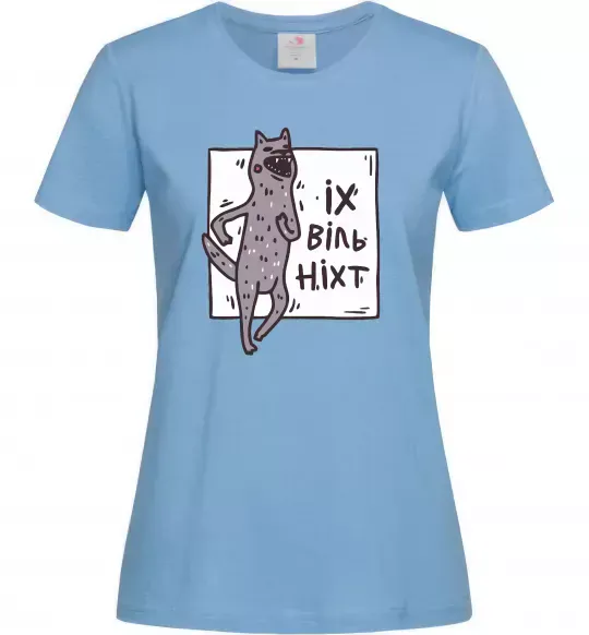 Женская футболка Іх віль ніхт Голубой фото